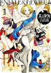Eniale & Dewiela volume 1 cover