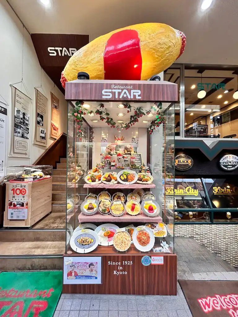 A Kyoto restaurant display case showing resin models of the dishes available inside